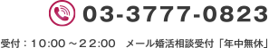 aim電話番号