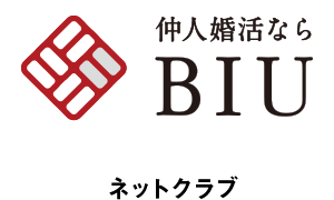 BIU